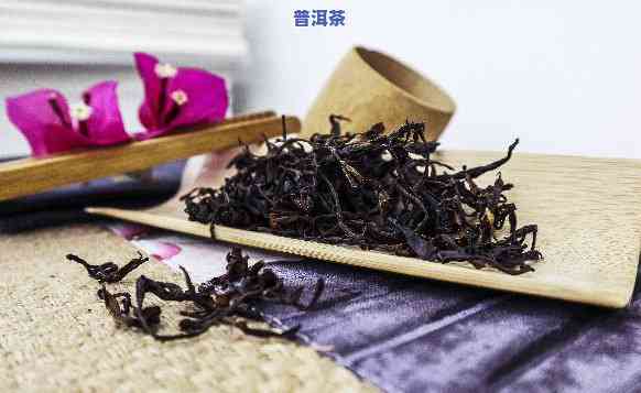 有紫皇普洱茶吗图片高清大图，寻找高清大图：展示有紫皇普洱茶的美丽画面