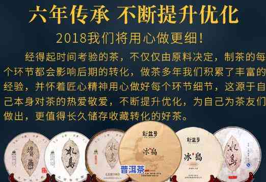 冰岛普洱茶价格一览表：全面熟悉冰岛印象与市场价格