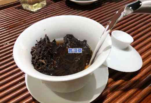 普洱熟茶怎么泡视频教学，【视频教程】怎样泡制美味的普洱熟茶？