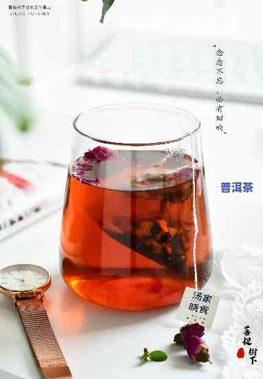 怎么买玫瑰普洱茶好不好-怎么买玫瑰普洱茶好不好呢