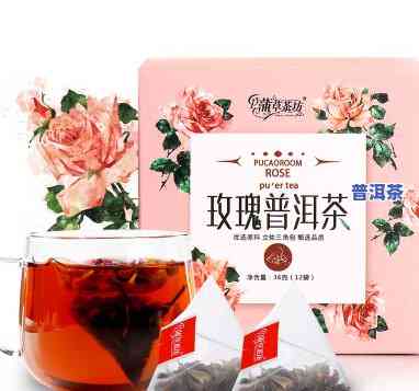 怎么买玫瑰普洱茶好不好-怎么买玫瑰普洱茶好不好呢