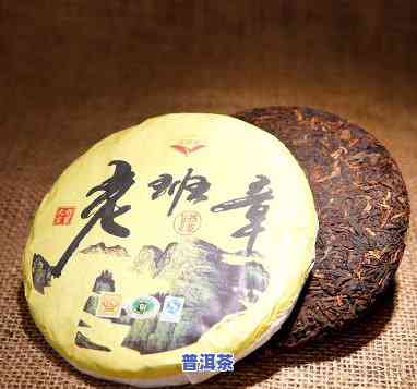 吉顺号老班章12年普洱茶熟饼200g，价格公道