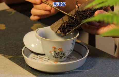 普洱茶的转化周期为几年，探秘普洱茶的转化周期：从新茶到老茶需要几年时间？