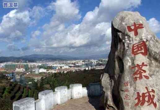 普洱茶城属于哪个市管理范围，查询：普洱茶城由哪个市管理？