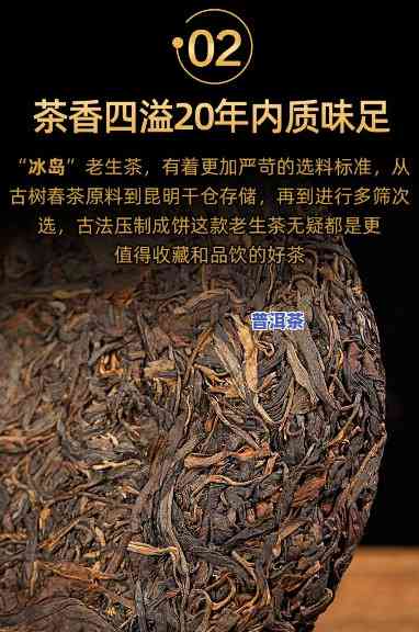 20年老班章生茶口感，品鉴20年陈酿：老班章生茶的特别口感体验