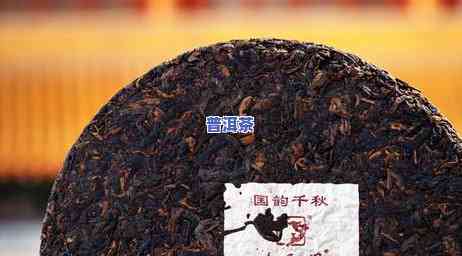 探究宫廷普洱熟茶汤色：有哪些常见颜色？