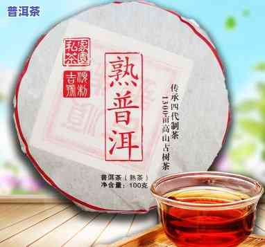 宫廷普洱茶汤色介绍：熟悉这类特别茶叶的颜色与品质特性