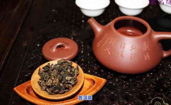 紫泥石瓢泡普洱茶好喝吗-紫泥石瓢泡普洱茶好喝吗视频