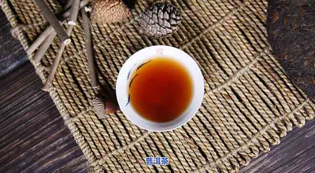 关于普洱熟茶的形容词，品味醇厚：探索普洱熟茶的魅力与特性