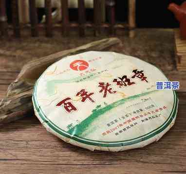 天弘茶厂百年老班章-天弘茶业百年老班章