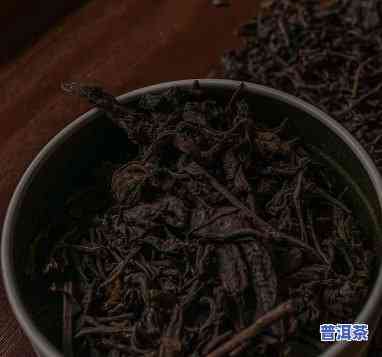 熟普洱茶叶很碎：黑色正常吗？