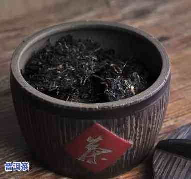 熟普洱茶叶很碎：黑色正常吗？