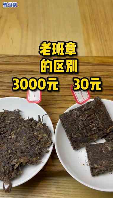 3000元老班章茶-老班章茶叶多少钱