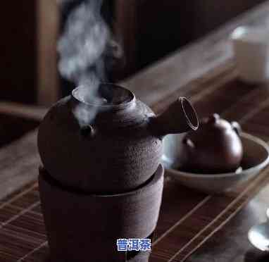 普洱适合煮茶吗，探讨普洱茶的煮茶方法：它真的适合煮着喝吗？