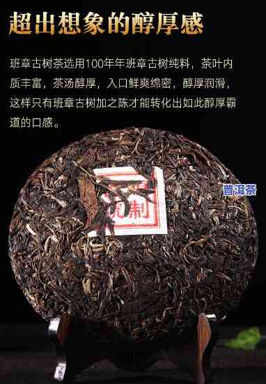 施甸古普茶厂老班章-正宗云南普洱茶茶叶古树老班章珍藏品普洱茶生茶