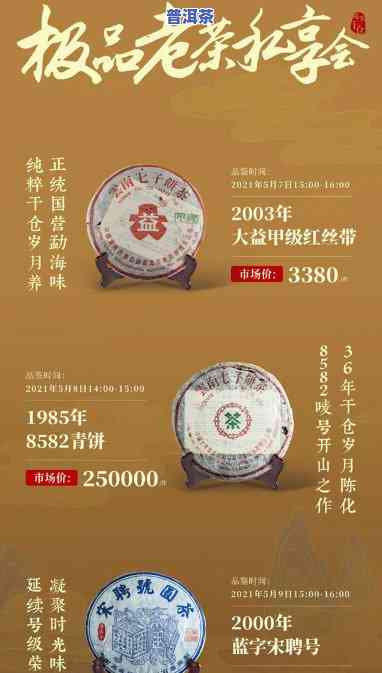 老班章500克  16888，稀缺尊贵，老班章500克  16888，品味顶级普洱的魅力