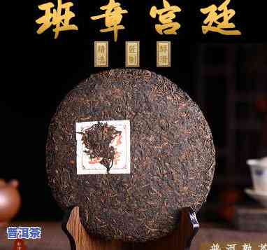 2007南峤753普洱茶，【2007南峤753普洱茶】纯料老班章大树熟茶，陈年宫廷级宫廷级，耐泡醇厚值得收藏