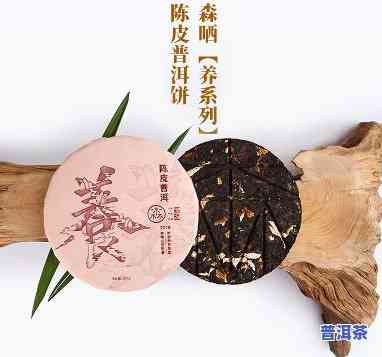 陈皮普洱茶饼价格，探寻陈皮普洱茶饼的价格：一份详尽的市场分析