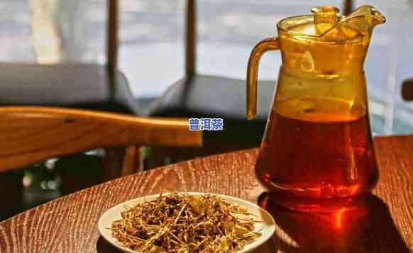 老鹰茶和普洱茶一起泡吗-老鹰茶和普洱茶一起泡吗能喝吗