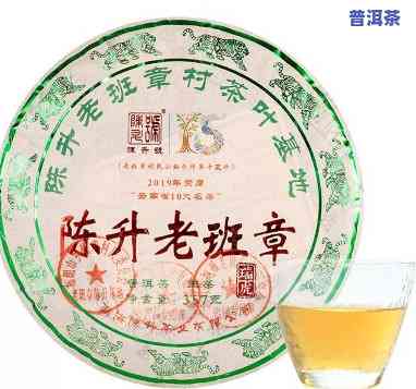 陈升号老班章茶砖，品味陈升号老班章茶砖：深度解析其特别的口感与历史背景