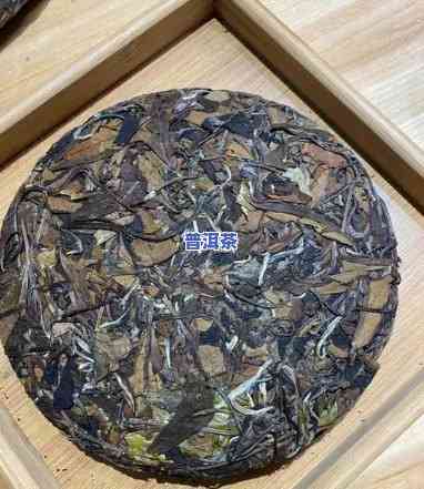 普洱茶本人压茶饼怎么压好喝，自制普洱茶饼：怎样压制出美味可口的茶叶？