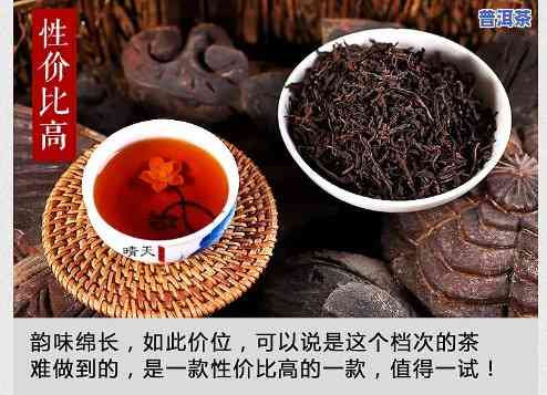 普洱熟茶分几种口味？查看图片大全及价格