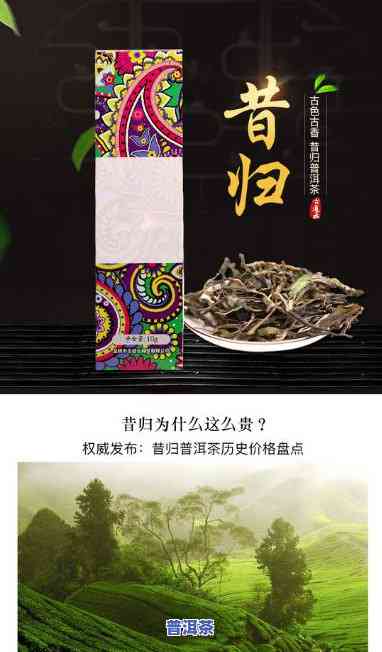 昔归普洱茶属于哪个产区-昔归普洱茶介绍