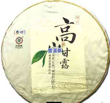 勐普甘露普洱茶叶价格，探寻勐普甘露普洱茶叶的价格，品味茶中甘露