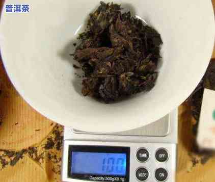 普洱茶焖泡比例是多少啊-普洱茶焖泡比例是多少啊怎么算