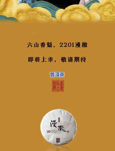 预包装普洱茶保质期多久正常？购买、储存及饮用建议