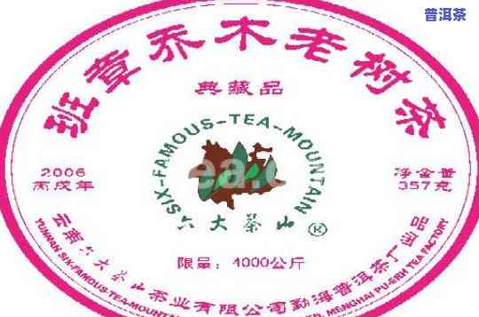 古树普洱茶怎么开壶好喝-古树普洱茶怎么开壶好喝一点