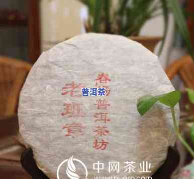 老班章2009金芽-老班章金芽是什么意思?