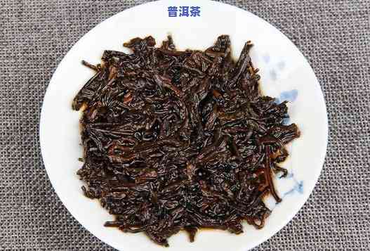 黑茶与普洱熟茶功效-黑茶与普洱熟茶功效一样吗