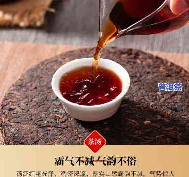 普洱熟茶作用和功效全解析：你不可不知的健康秘密