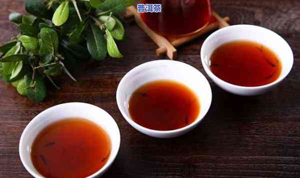 普洱熟茶作用和功效-普洱熟茶作用和功效禁忌