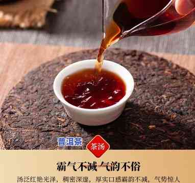 普洱熟茶的健康保健功效：揭秘其特别作用与益处