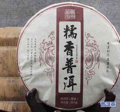 糯香普洱茶，品味醇厚，感受自然——糯香普洱茶的魅力探索