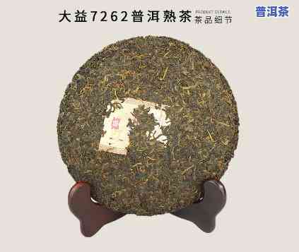 最新7542普洱茶价格查询：获取最新价格信息