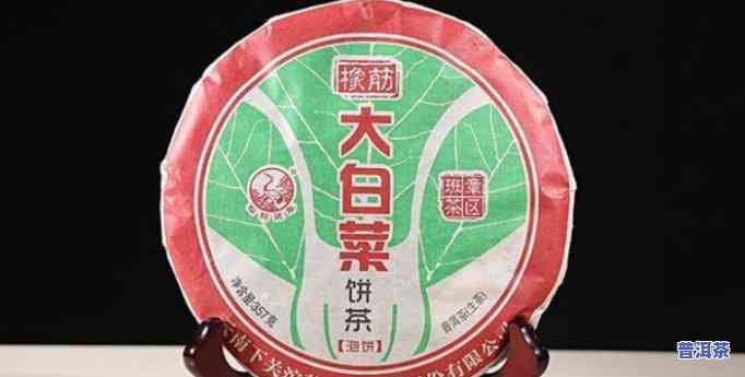 大白菜普洱茶试饮怎么喝好，怎样正确品尝大白菜普洱茶：一份详细的试饮指南