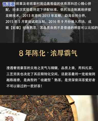 老班章2013年熟普洱茶，品鉴老班章2013年熟普洱茶：一款值得珍藏的佳茗