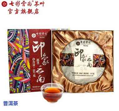 勐海七子饼老班章，探寻勐海七子饼老班章的神秘韵味