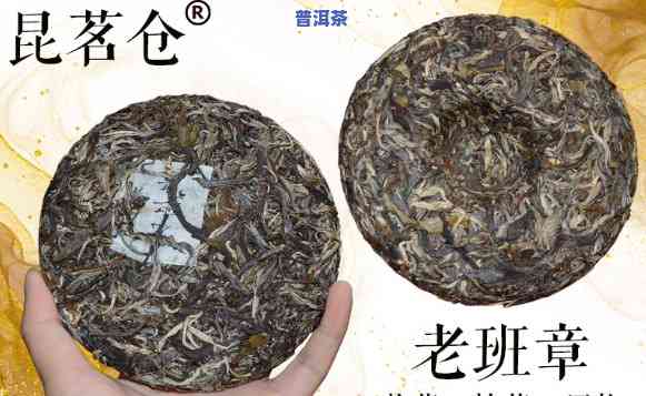 老班章生茶200克，珍品推荐：老班章生茶，200克正宗口感体验！