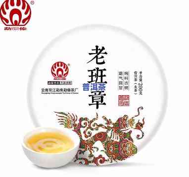 老班章茶哪里的-老班章哪个茶厂正宗