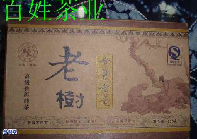 杨记天缘茶厂2008纪念饼，品味历史，回味无穷：杨记天缘茶厂2008纪念饼的魅力