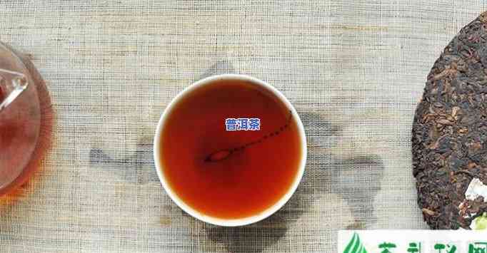 普洱茶陈化几年更好，探讨普洱茶陈化的更佳时间：几年为宜？