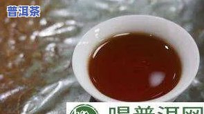 小三阳喝普洱茶好不好呢-小三阳喝普洱茶好不好呢女性