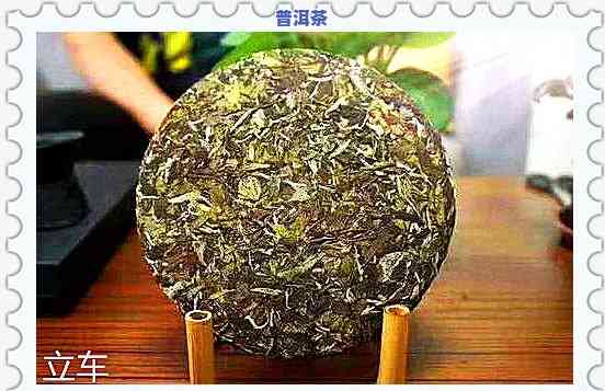 老班章是红茶还是绿茶，揭秘茶叶知识：老班章是红茶还是绿茶？