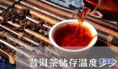 普洱茶热度还能持续多久-普洱茶热度还能持续多久呢