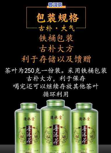 金不换普洱茶价格表：180克多少钱？