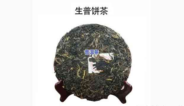 普洱茶为何做成茶饼，探秘普洱茶：为何要制成茶饼？